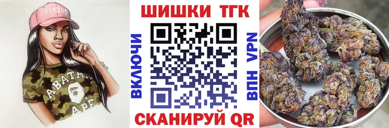 Цена Муравленко СОЛЬ Cocaine ГАШИШ МАРИХУАНА