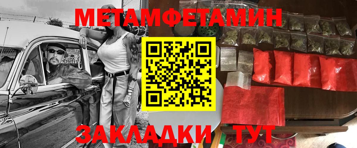 Амфетамин 98% Муравленко