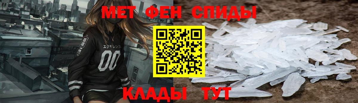 Амфетамин Розовый  Вход с VPN  АМФЕТАМИН  Муравленко 