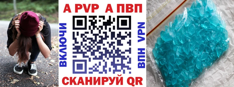APVP СК КРИС  Муравленко 