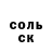 Амфетамин 98% Vova Zrovko