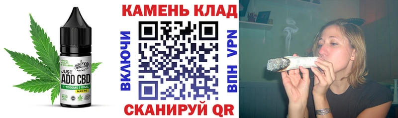 Печенье с ТГК марихуана  где найти наркотики  Муравленко 