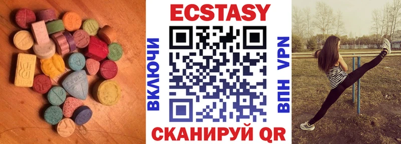 MEGA ССЫЛКА  купить наркотик  Муравленко  ЭКСТАЗИ Cube 