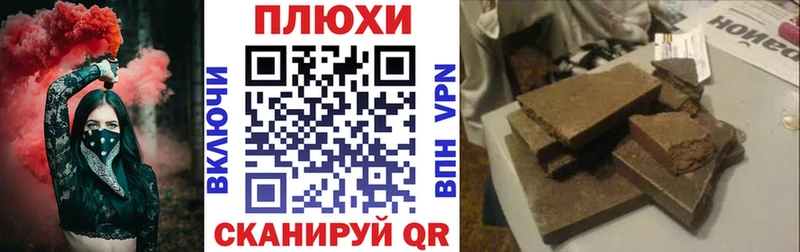 ГАШ гарик  где продают   Муравленко 