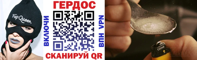 как найти закладки  shop клад  Героин Афган  Муравленко 