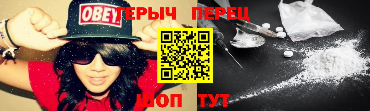Муравленко  ГЕРОИН афганец  Вход с VPN 