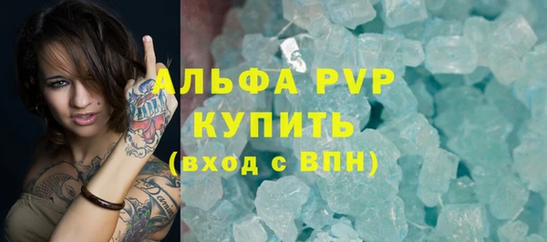 ALPHA PVP Алексеевка