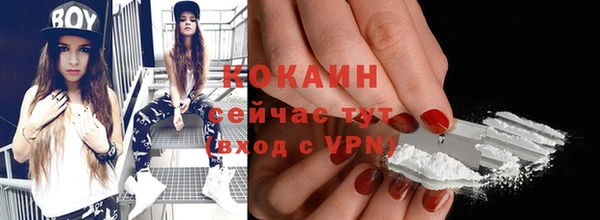 мяу мяу кристалл Алзамай