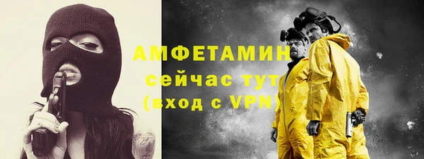 мяу мяу кристалл Алзамай