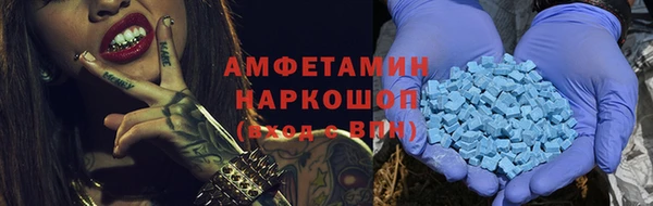 мяу мяу кристалл Алзамай