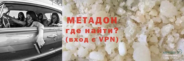 мяу мяу кристалл Алзамай