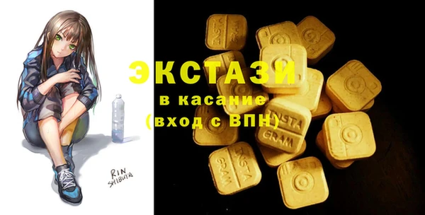мяу мяу кристалл Алзамай
