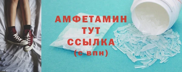 мяу мяу кристалл Алзамай