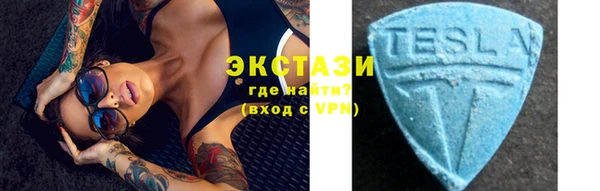мяу мяу кристалл Алзамай