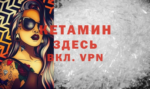 ALPHA PVP Алексеевка