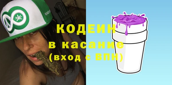 меф VHQ Покровск