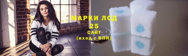 ALPHA PVP Алексеевка