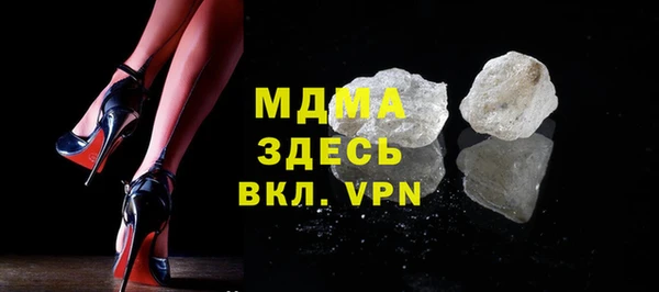 ALPHA PVP Алексеевка