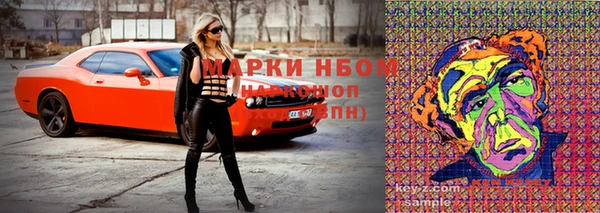 мяу мяу кристалл Алзамай