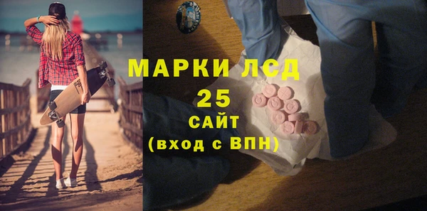 MESCALINE Покров