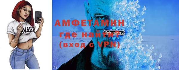 ALPHA PVP Алексеевка