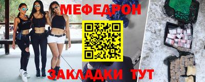 мефедрон VHQ Гусь-Хрустальный
