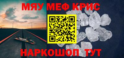 наркотики Гусиноозёрск
