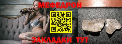 мескалин Дубна