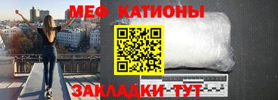 мескалин Дубна