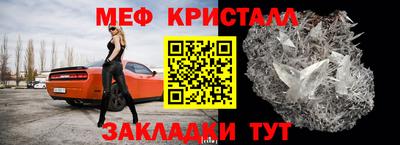 мефедрон VHQ Гусь-Хрустальный