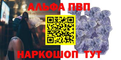 мефедрон VHQ Гусь-Хрустальный