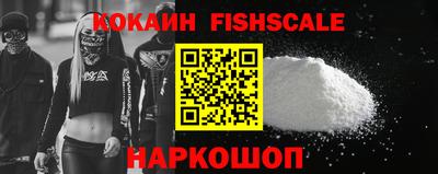 амф Донецк