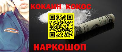 мескалин Дубна