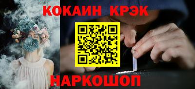 мескалин Дубна