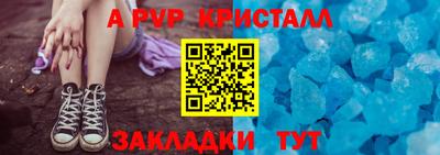 мефедрон VHQ Гусь-Хрустальный