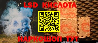 наркотики Гусиноозёрск