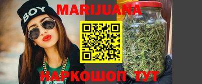 наркотики Гусиноозёрск