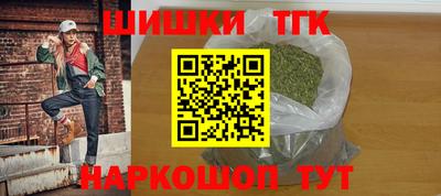 наркотики Гусиноозёрск