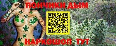 наркотики Гусиноозёрск