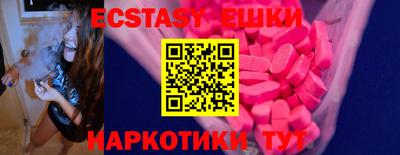 наркотики Гусиноозёрск