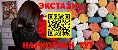 амф Донецк