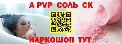 мефедрон VHQ Гусь-Хрустальный