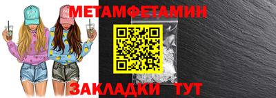 амф Донецк
