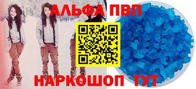 амф Донецк