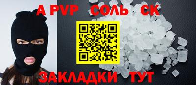 герыч Донской