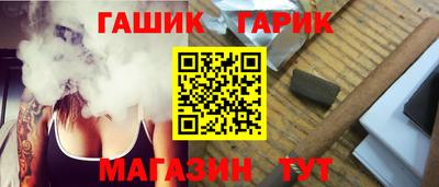 наркотики Гусиноозёрск