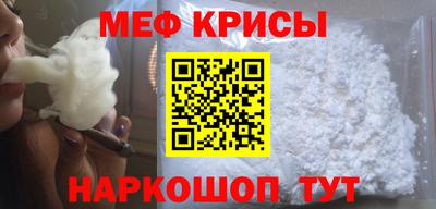 мефедрон VHQ Гусь-Хрустальный