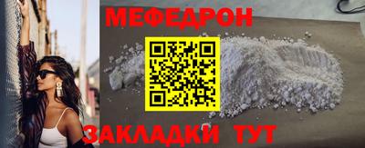 мефедрон VHQ Гусь-Хрустальный