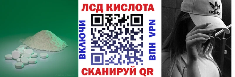наркотики  Муравленко  ЛСД экстази ecstasy 