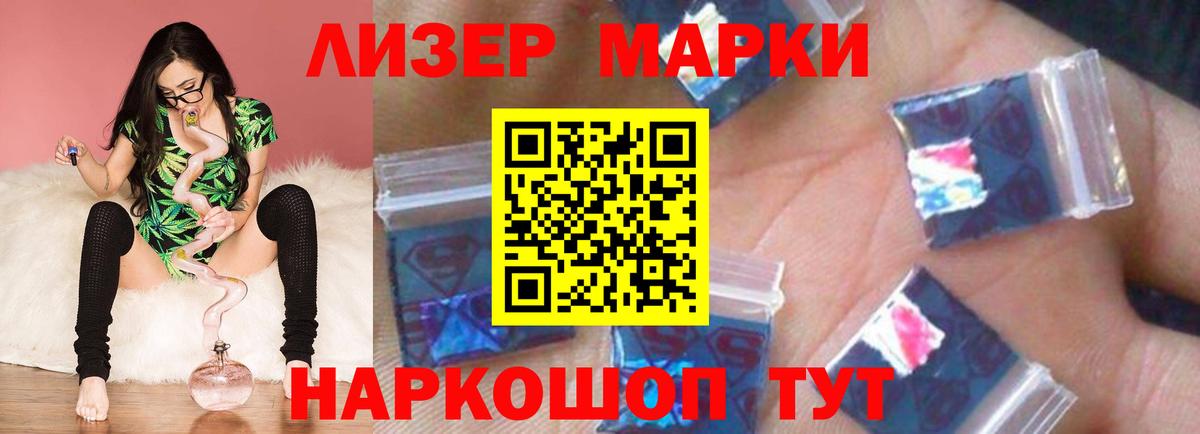 Лсд 25 экстази ecstasy  ЛСД экстази  Муравленко  ссылка на мегу   Лсд 25 экстази кислота  Вход с VPN 
